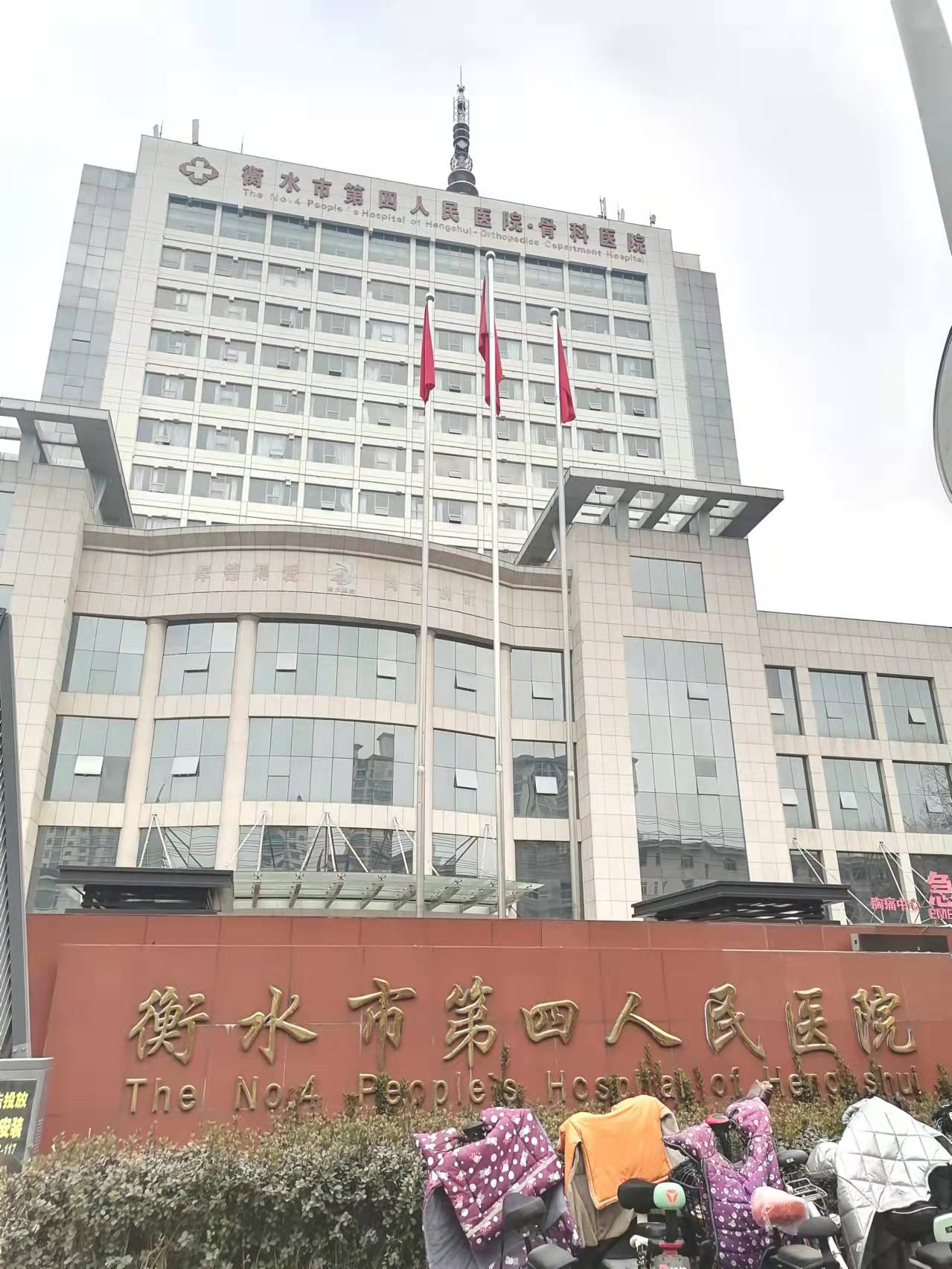 春的溫暖、愛的關(guān)懷——醫(yī)院探望員工生病家屬
