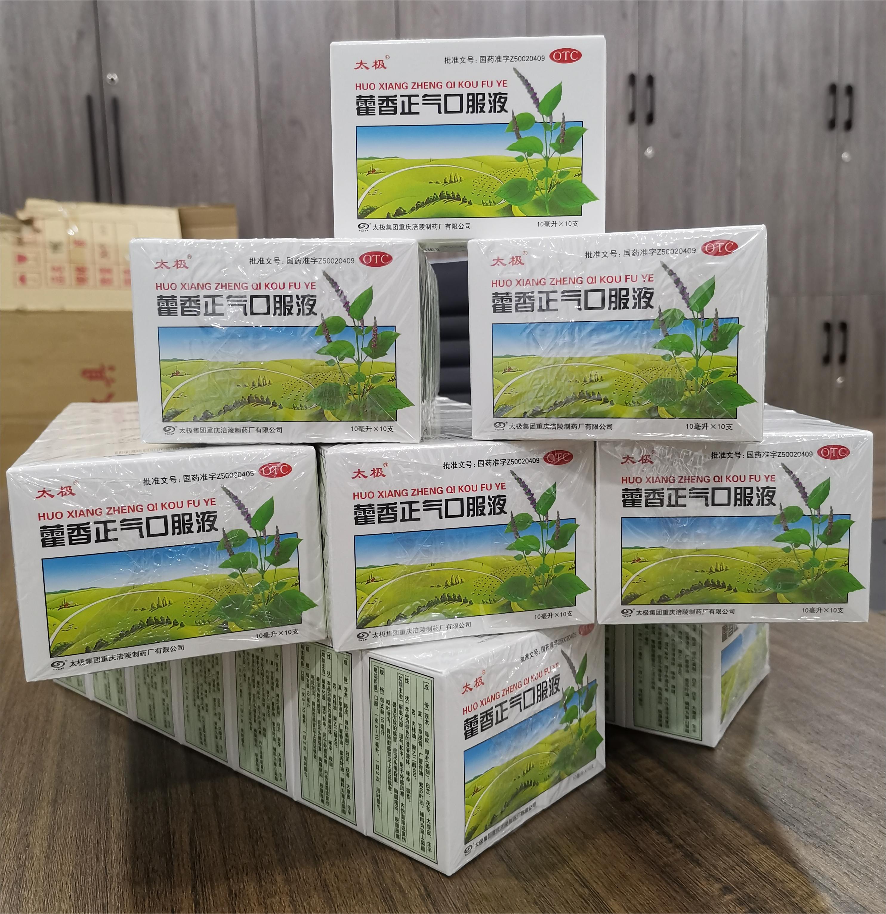 擇立集團心系一線，暑天送清涼